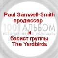 paul samwell-smith